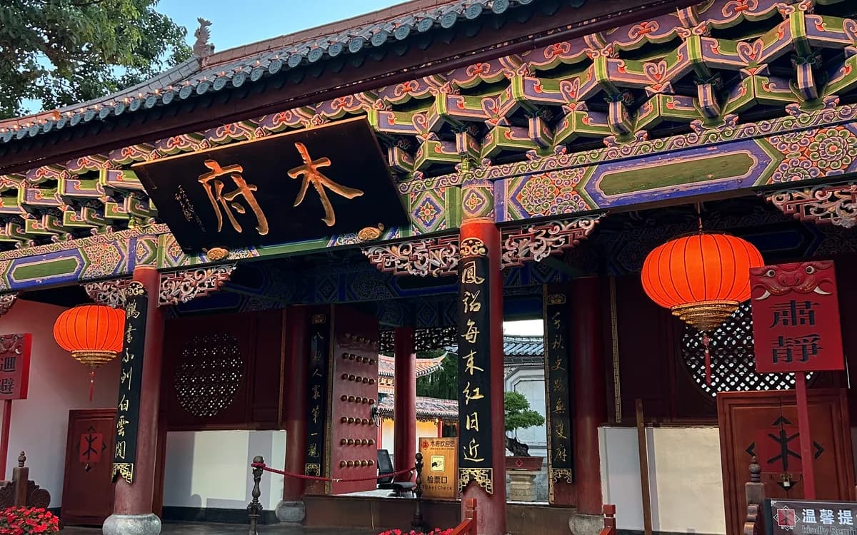The Mu Mansion gate with red lanterns in Lijiang, Yunnan