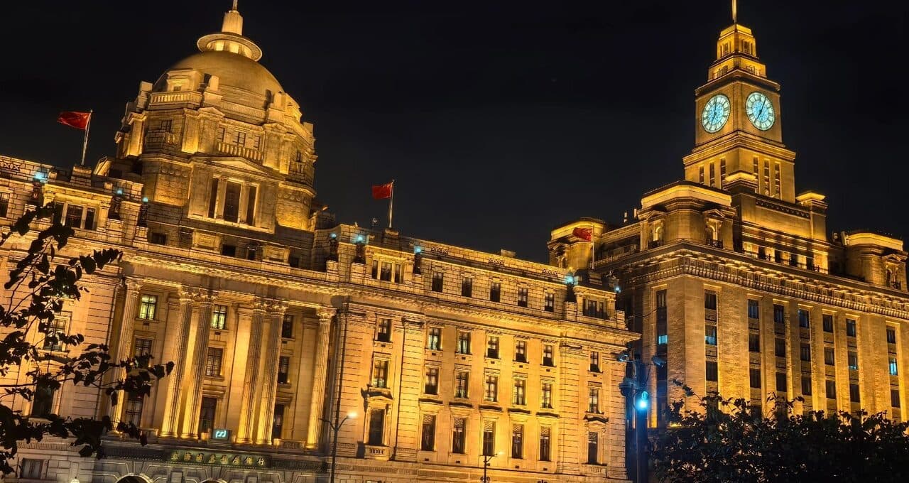 The Customs House clock tower and domed facades of the Bund at night