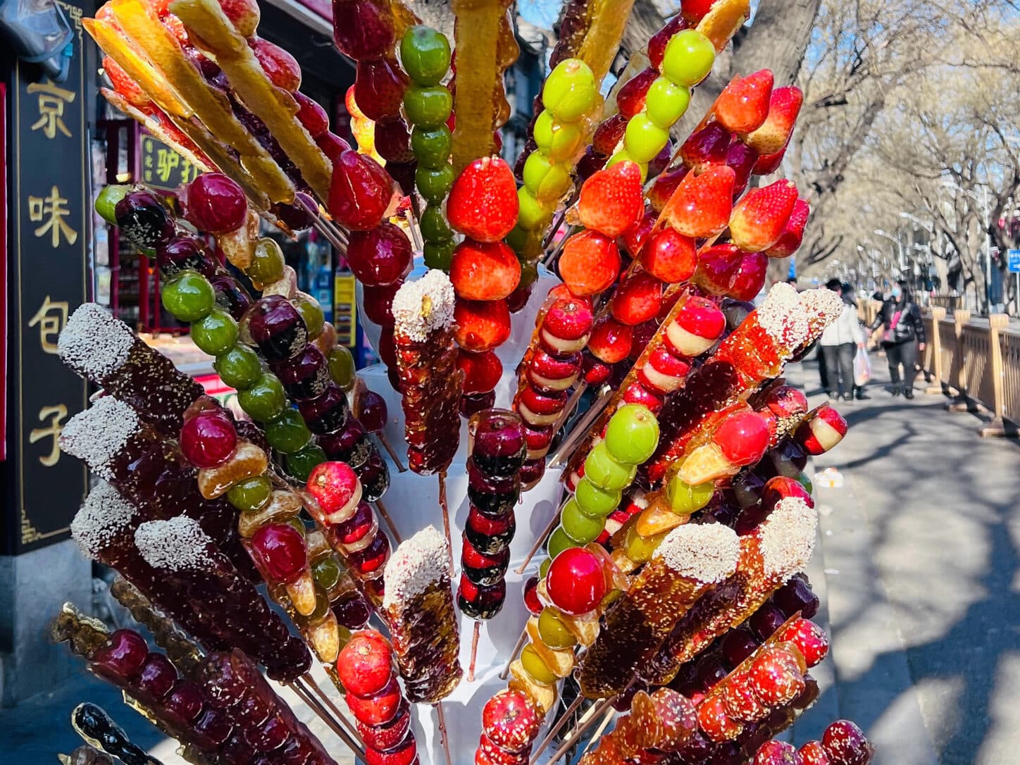Candied fruit skewers at a street stall in Beijing